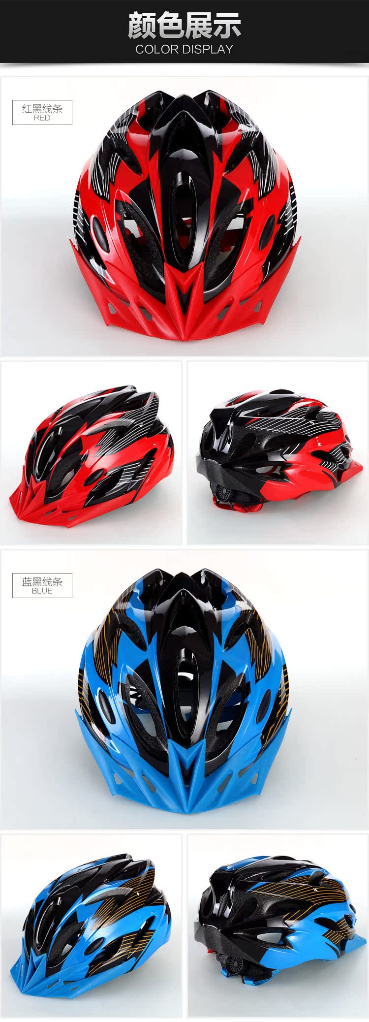 Casque cycliste - Ref 2237506 Image 20
