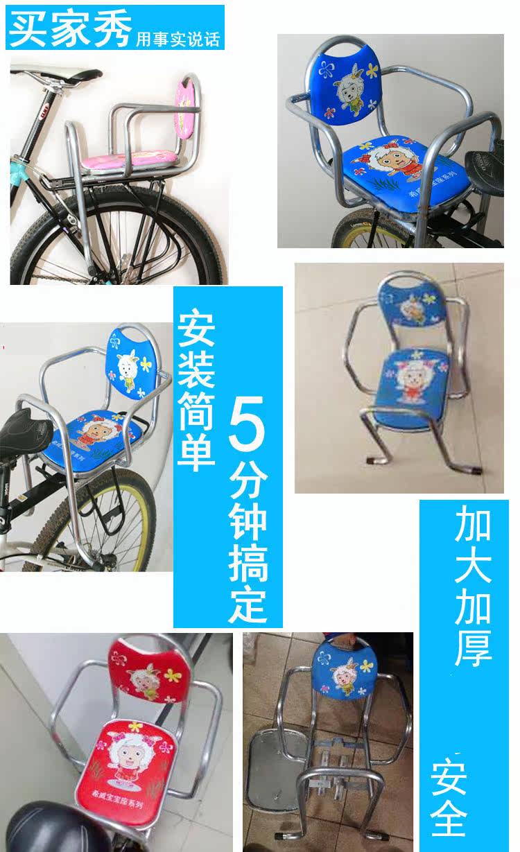 Selle de vélo - Ref 2348698 Image 11