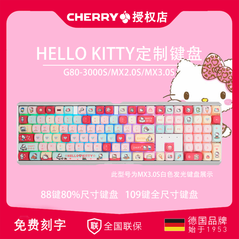 Cherry Cherry Mx 3.0 Shello Kitty Anime Two-Dimensional 2.0S Mechanical Keyboard for E-Sports Gaming Available Cherry Cherry Mx 3.0 Shello Kitty Anime Two-Dimensional 2.0S Mechanical Keyboard for E-Sports Gaming Available