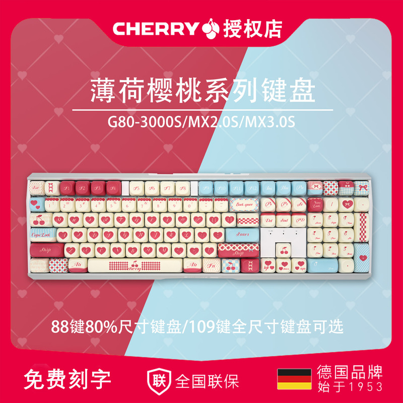 Cherry Cherry Mx3.0S Mint Cherry Moa Wireless Three-Mode Mechanical Keyboard Gaming Wired Version Cherry Cherry Mx3.0S Mint Cherry Moa Wireless Three-Mode Mechanical Keyboard Gaming Wired Version