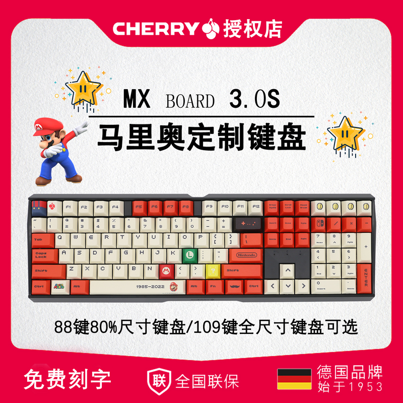Cherry Cherry Mx3.0S Mario Customized Three-Mode Color Light Rgb Alloy Gaming Mechanical Keyboard