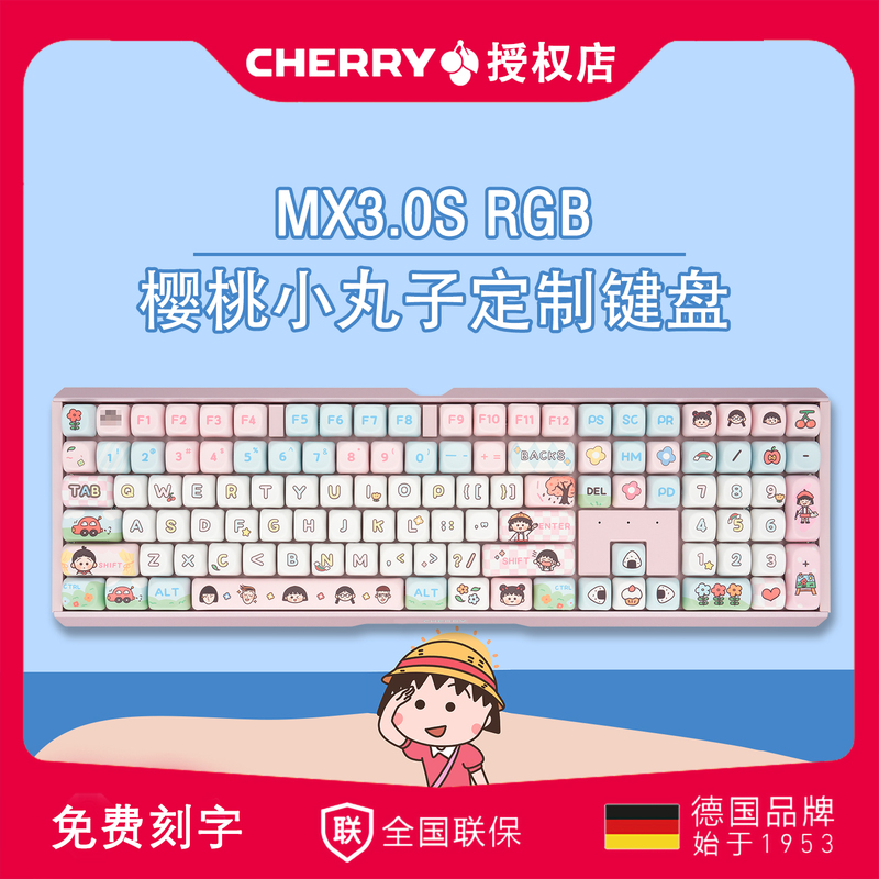 German Cherry Cherry Mx3.0 Cherry Little Ball Mechanical Keyboard Aluminum Case Rgb Color Light Wired Gaming Keyboard German Cherry Cherry Mx3.0 Cherry Little Ball Mechanical Keyboard Aluminum Case Rgb Color Light Wired Gaming Keyboard