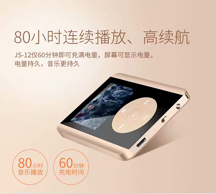 máy nghe nhạc giá rẻ	 Máy nghe nhạc video Holy Butterfly MP4 HD với màn hình Âm nhạc MP3 lossless Sinh viên Walkman bên ngoài