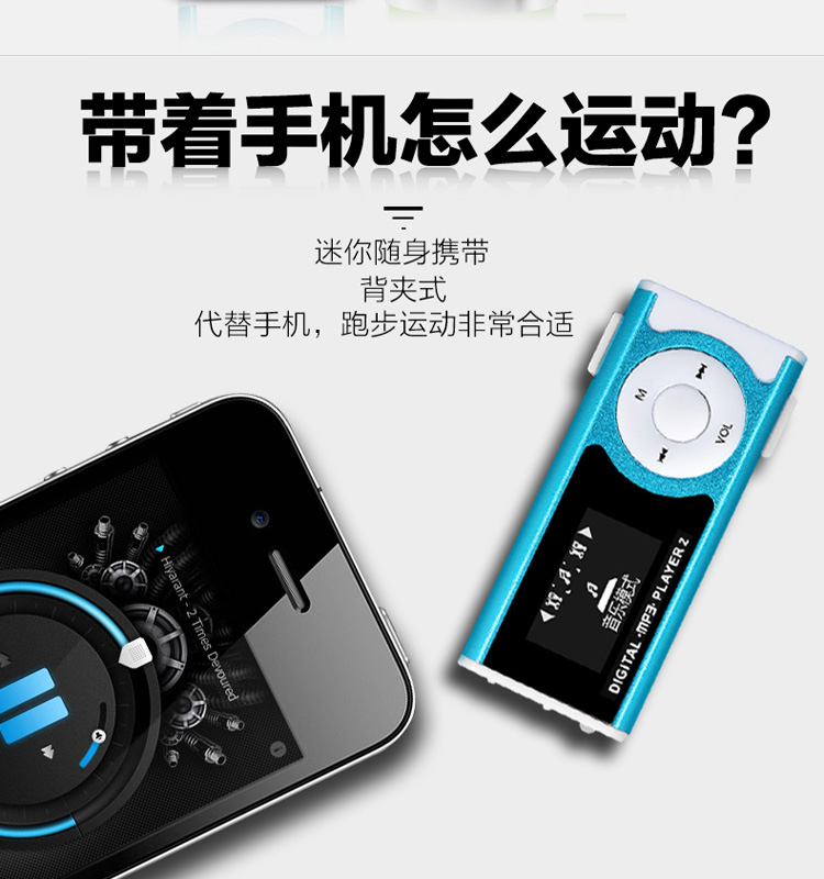 Light clip Máy nghe nhạc MP3 màn hình học sinh học nhạc thể thao Tiếng Anh Thẻ Walkman Máy nghe nhạc MP3 - Máy nghe nhạc mp3 máy nghe mp3