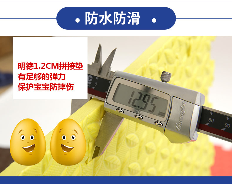 Mingde bảo vệ môi trường câu đố trẻ em bé bò mat phòng khách phòng ngủ bọt sàn mat lớn khảm 60 tầng nhà - Thảm sàn xốp sàn nhà