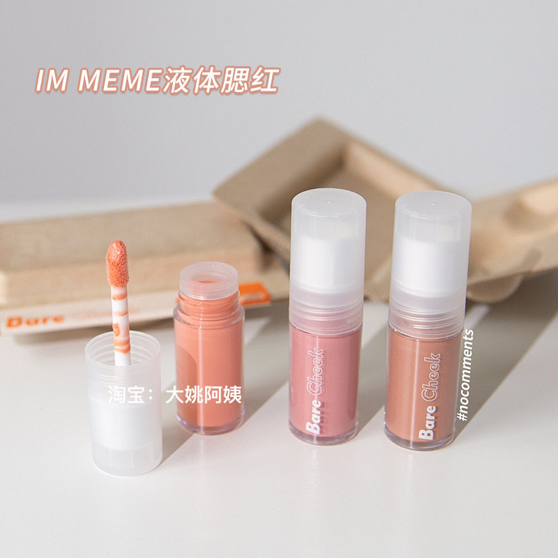 Korea immeme new liquid blush bare milk orange peach vitality girl daily miscellaneous temperament nude color 001002