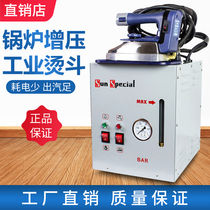High-power industrial electric iron Electric heating pressure steam belt water level gauge Super-hanging bottle boiler supercharged ironing machine