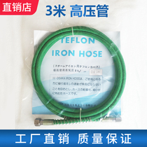3m high pressure pipe Steam generator Steam pipe Full steam iron High pressure steam pipe Boiler iron inlet pipe