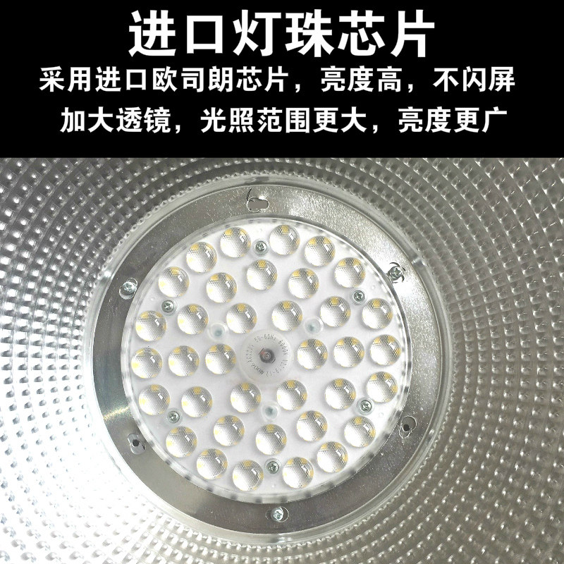 200W LED工矿灯怎么选？超亮工业照明天花板来了！-工矿灯具-淘宝百科网