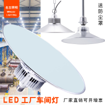 LED high bay light Warehouse light 200w Factory workshop lighting Super bright high-power plant light chandelier Stadium light