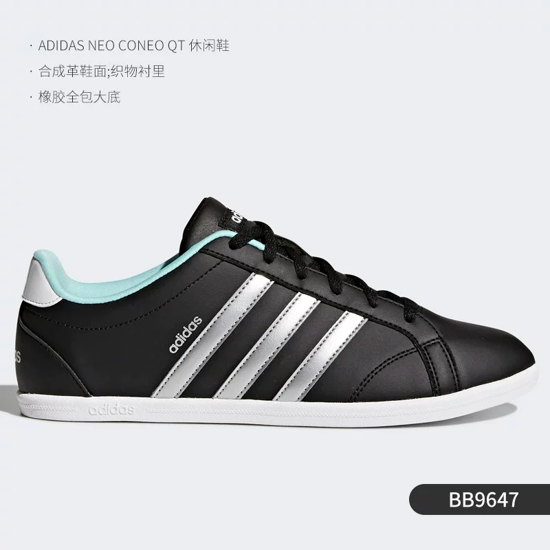 Adidas/Adidas [официальные NE0 женские осенние низкие удобные нескользящие прочные кроссовки DB0126]