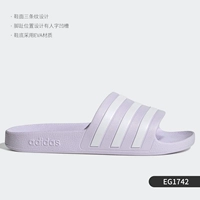 EG1742