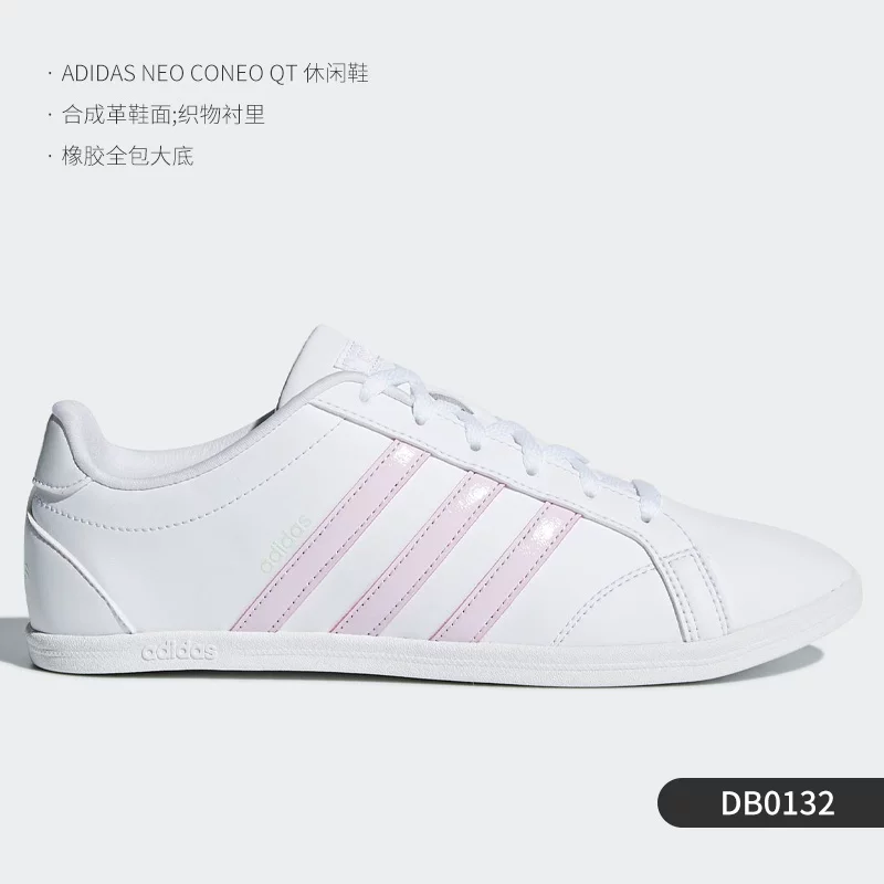Adidas/Adidas [официальные NE0 женские осенние низкие удобные нескользящие прочные кроссовки DB0126]