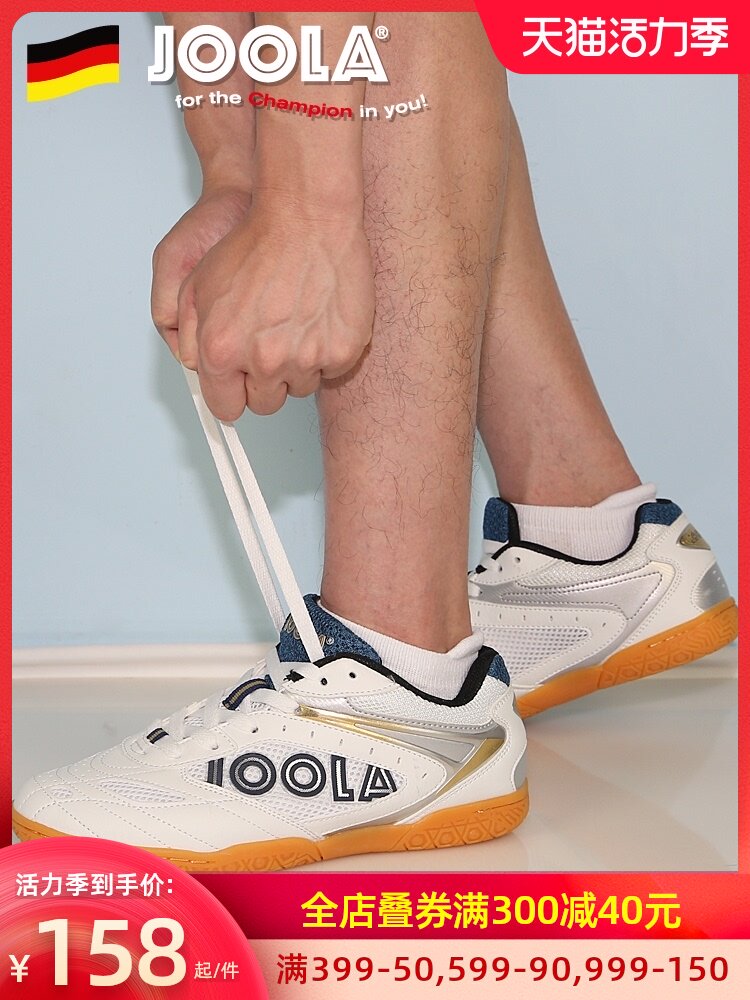 JOOLA Yula Yula table tennis shoes men's shoes women's professional sports shoes breathable non-slip wear-resistant shock absorption beef tendon