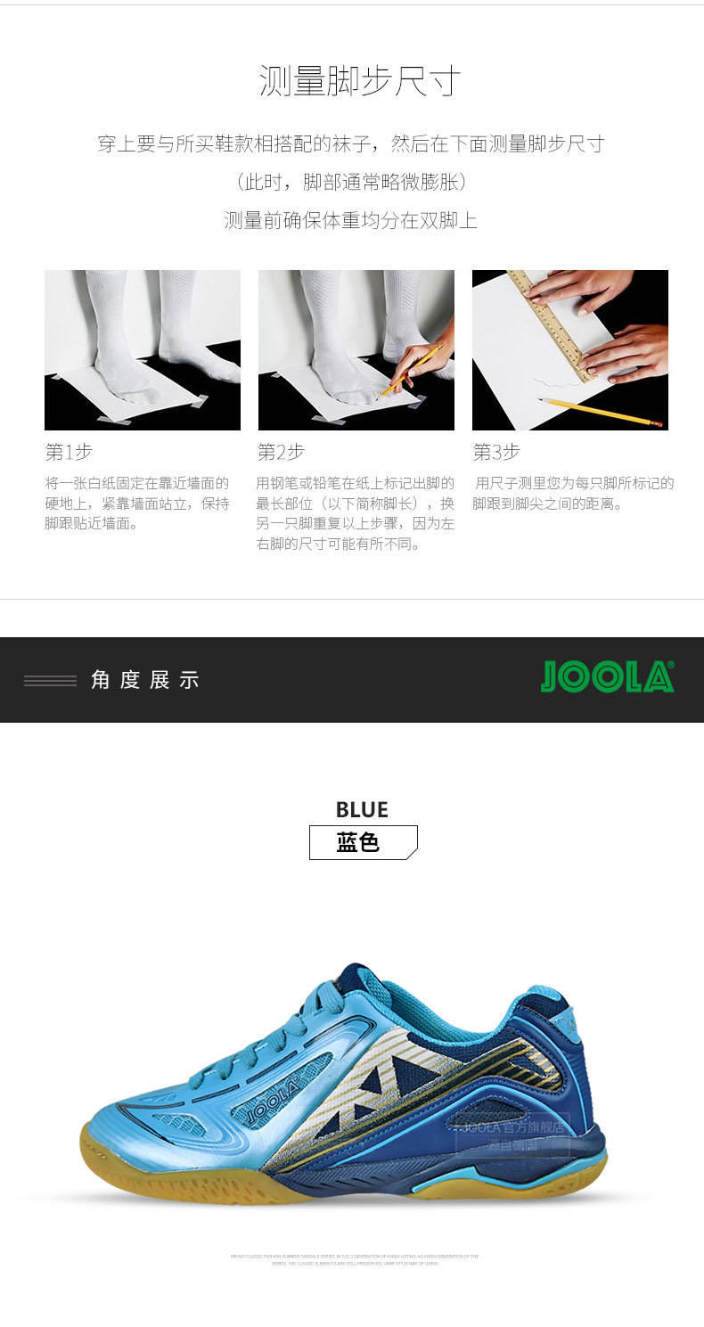 JOOLA tuyệt vời Laura giày bóng bàn giày nam chuyên nghiệp thoáng khí non-slip đào tạo cạnh tranh giày thể thao pterosaurs giày lười thể thao nam