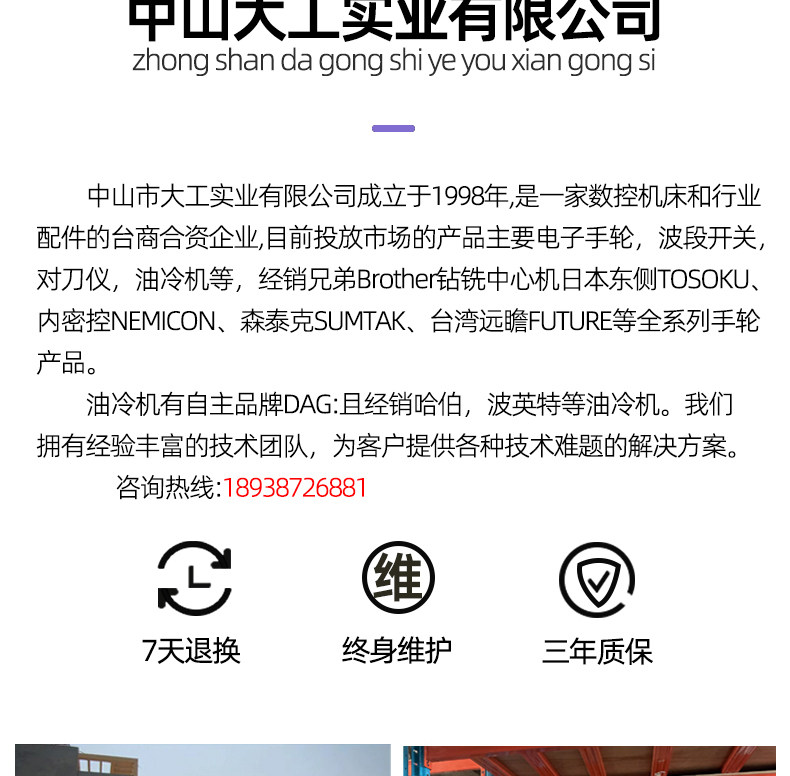 Маховик 远瞻款电子手轮ihdw-bka4l-im荣田机床专用手轮ihdw-boe3l-im-c20 DAG