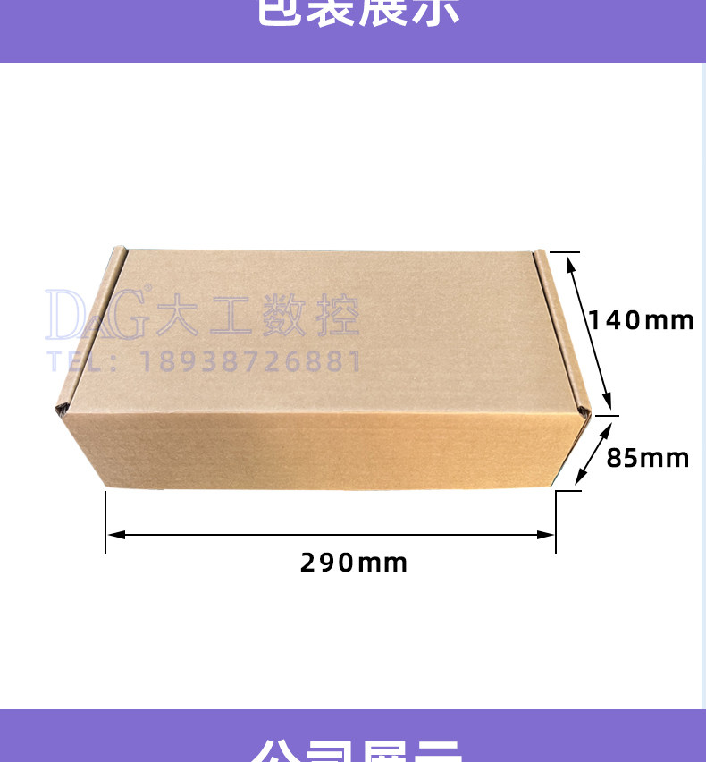 Маховик 远瞻款电子手轮ihdw-bka4l-im荣田机床专用手轮ihdw-boe3l-im-c20 DAG