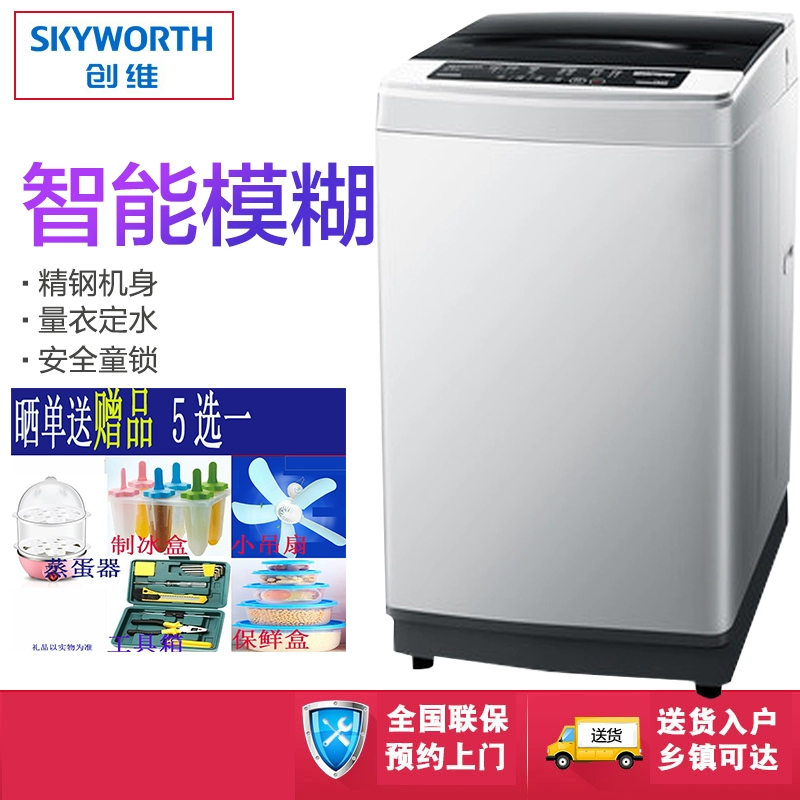Skyworth T75F nhỏ 7.5 hoàn toàn tự động máy giặt sinh viên ký túc xá cho thuê phòng ngủ nhỏ với phòng rửa giải - May giặt