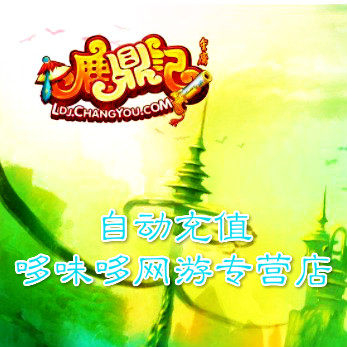 Sohu Lu Dingji 200 yuan point card Lu Dingji Ingot 200 yuan 4000 points 20000 Ingot-Automatic recharge