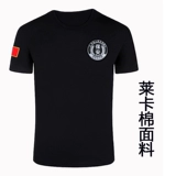 Униформа, летняя одежда, футболка с коротким рукавом, лонгслив, летний комбинезон, делается под заказ, с печатью вашего логотипа