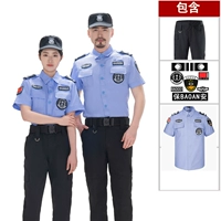 Синие штаны, короткий рукав