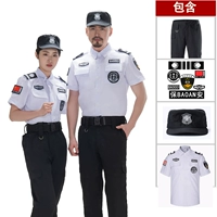 Белые штаны, шапка, короткий рукав