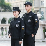 Осенняя куртка для работы, черный зимний лонгслив, зимняя униформа, комплект