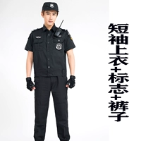 Черные штаны, короткий рукав