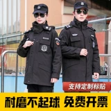 Пуховик для работы, быстросохнущая зимняя униформа, увеличенная толщина