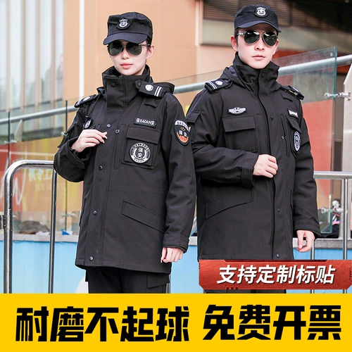 Пуховик для работы, быстросохнущая зимняя униформа, увеличенная толщина