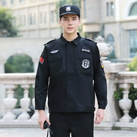 Черная куртка, штаны