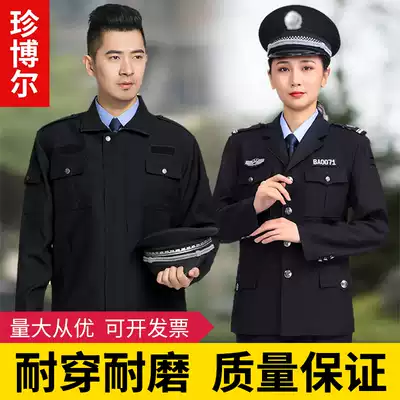 Security work uniform spring and autumn suit 2021 New Security work clothes set men and women spring and autumn winter clothing