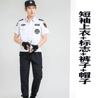 Белые штаны, шапка, короткий рукав