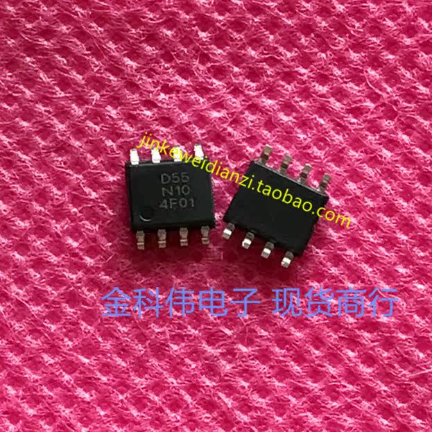 D55N10 liquid crystal power management chip SOP8 spot-Taobao