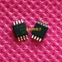  APL510D integrated circuit chip MSOP-8 spot available 