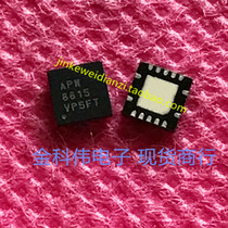 APW8815 LCD power supply main chip QFN spot can be taken directly 