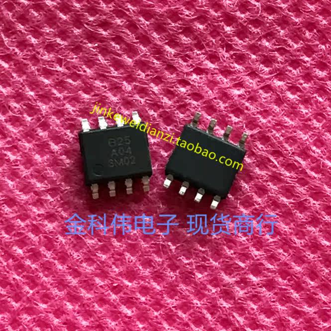 B25A04 liquid crystal power management chip SOP8 spot