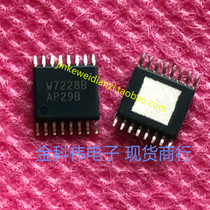 W7228B APW7228B power management chip patch HSOP-16 can be shot