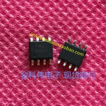 7451 LCD Power Management Chip SOP8 Spot