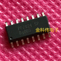 PF7024SP LCD power management chip SOP16 stock