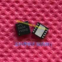 APL5930 LCD power supply main chip QFN spot can be taken directly 