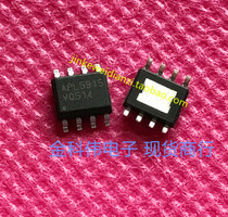 APL5915KAI LCD power management chip HSOP8