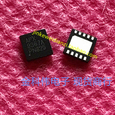 APX9367A LCD power supply main chip QFN spot can be shot directly