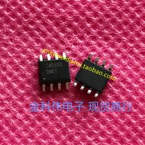 5806SS LCD power management chip SOP8 spot