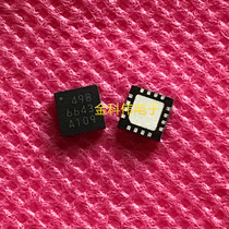  RTC6643 SMD integrated circuit chip QFN spot can be shot 