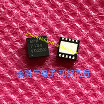 APW7134 LCD power supply main chip QFN spot can be taken directly 