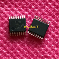 PI5C3257QE power management chip patch SSOP-16 spot