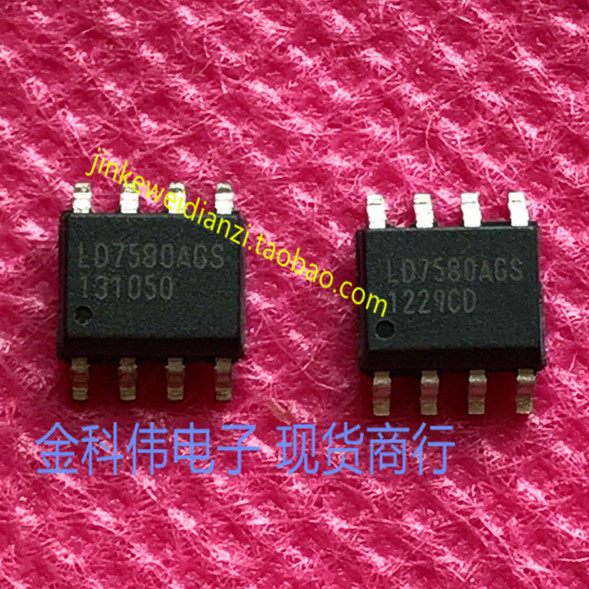 LD7580AGS liquid crystal power management chip SOP8 spot