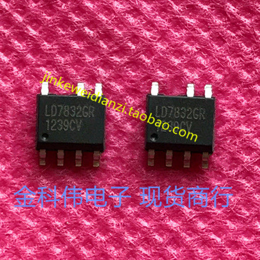 LD7832GR liquid crystal power management chip SOP7 spot