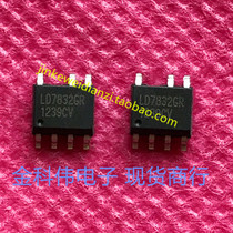 LD7832GR LCD power management chip SOP7 spot